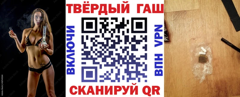 купить  сайты  Калач  ГАШИШ 40% ТГК 
