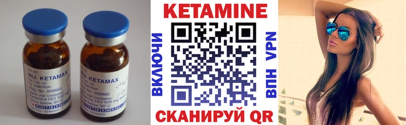 МЕГА вход  Калач  Кетамин ketamine  магазин  наркотиков 