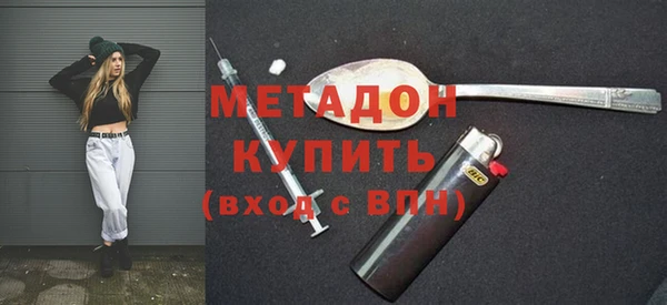 каннабис Новозыбков