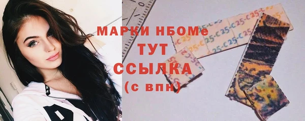 гашиш Няндома
