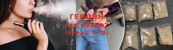 каннабис Новозыбков