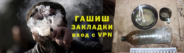 каннабис Новозыбков