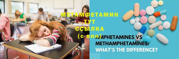 кристаллы Новодвинск