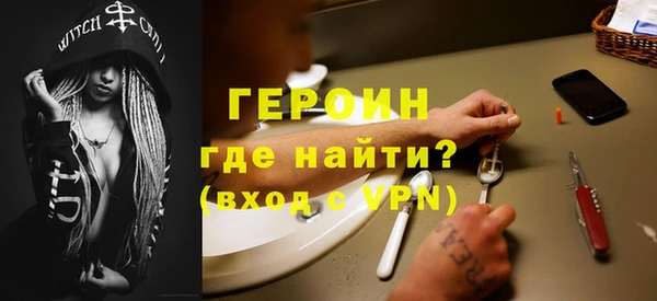 кристаллы Новодвинск