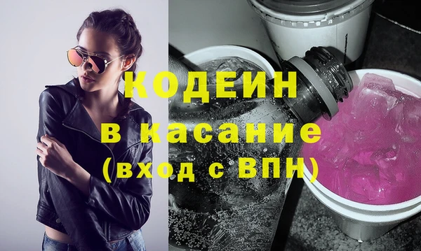 каннабис Новозыбков