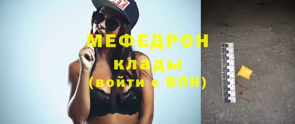 кристаллы Новодвинск