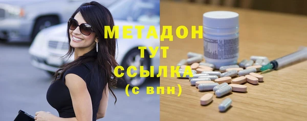 каннабис Новозыбков