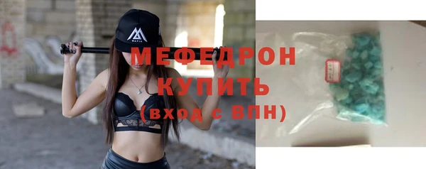 кристаллы Новодвинск