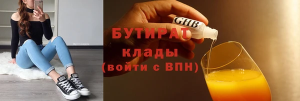 дистиллят марихуана Нязепетровск