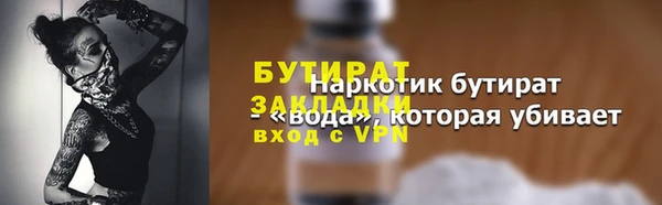 mdpv Нягань