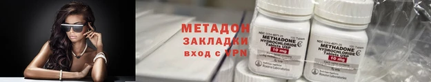 дистиллят марихуана Нязепетровск