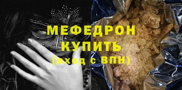 дистиллят марихуана Нязепетровск