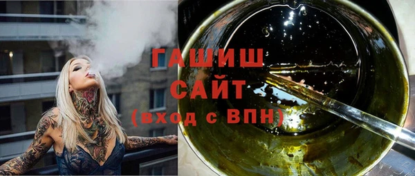 кристаллы Новодвинск