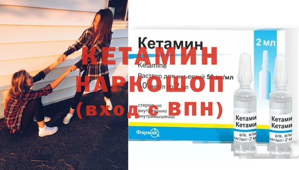 кристаллы Новодвинск