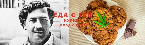 кристаллы Новодвинск