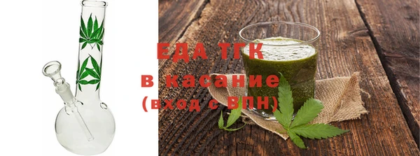 каннабис Новозыбков
