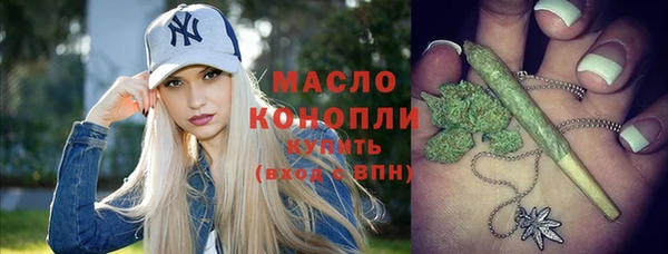 каннабис Новозыбков