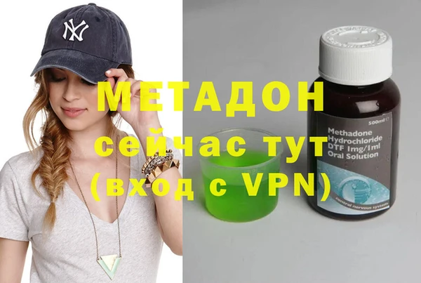 дистиллят марихуана Нязепетровск