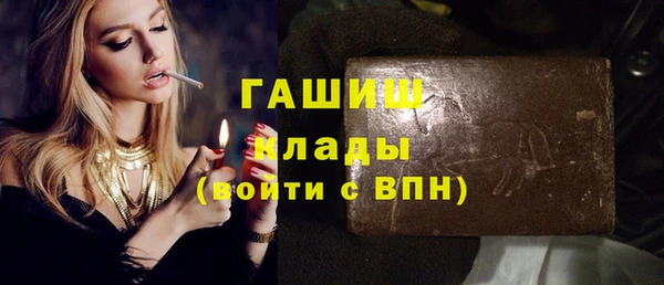 соль курить ск Нея