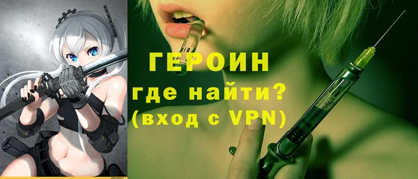 кристаллы Новодвинск