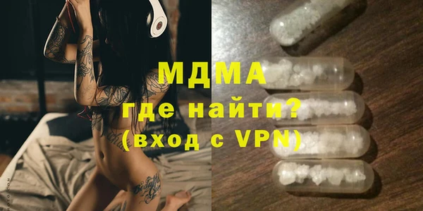 каннабис Новозыбков