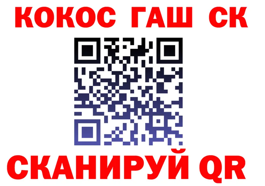 Мефедрон VHQ как войти это МЕГА Калач