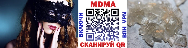 MDMA кристаллы  сколько стоит  Калач 