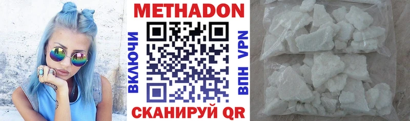 продажа наркотиков  Калач  omg вход  МЕТАДОН мёд 