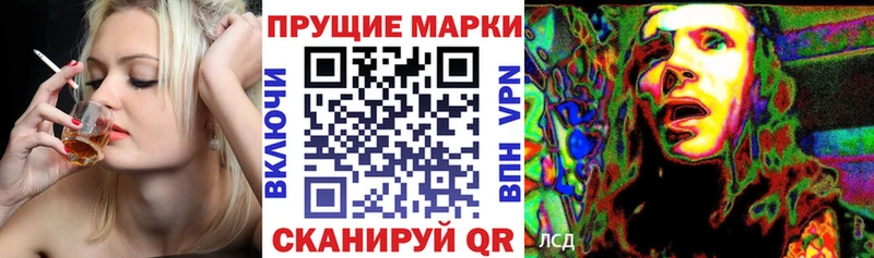 OMG ссылки Калач Марки 25I-NBOMe 1500мкг