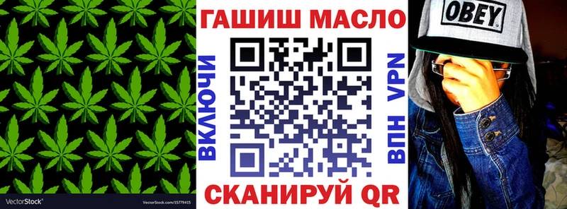 магазин продажи наркотиков  Калач  Дистиллят ТГК гашишное масло 