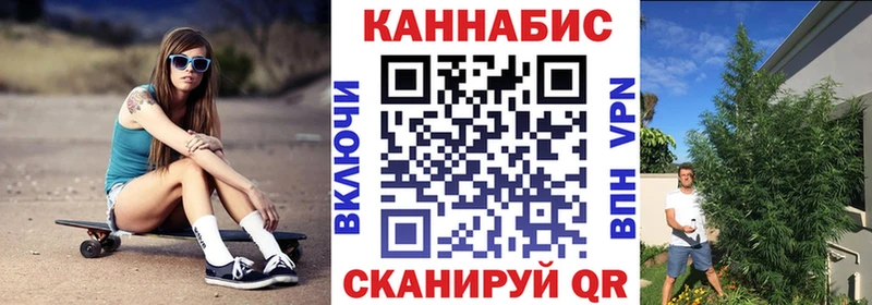 ОМГ ОМГ зеркало  Калач  Марихуана семена  купить наркотик 
